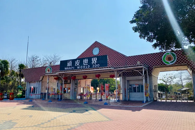 頑皮世界春節期間推出促銷票價。王志弘攝