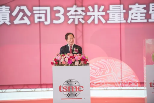 台版晶片法通過 台積電:持續投資台灣、樂觀其成