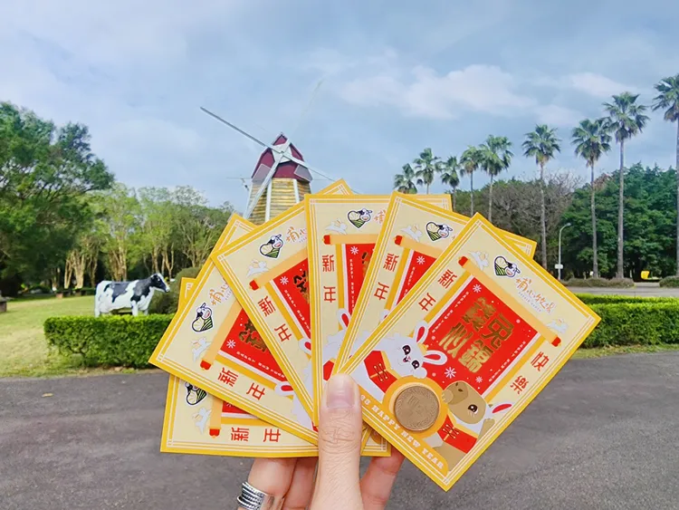 早到的遊客有機會獲得限量1元紅包卡。埔心牧場提供