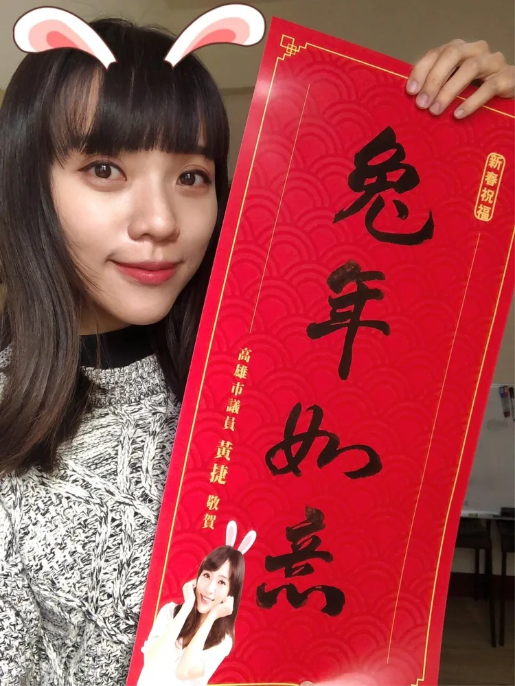 黃捷在去年間許多新事物上突破自我。黃捷提供