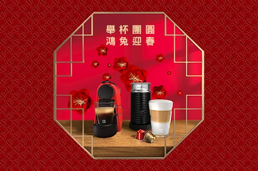 膠囊咖啡機全系列2990元起!春節禮盒再刮萬元機種