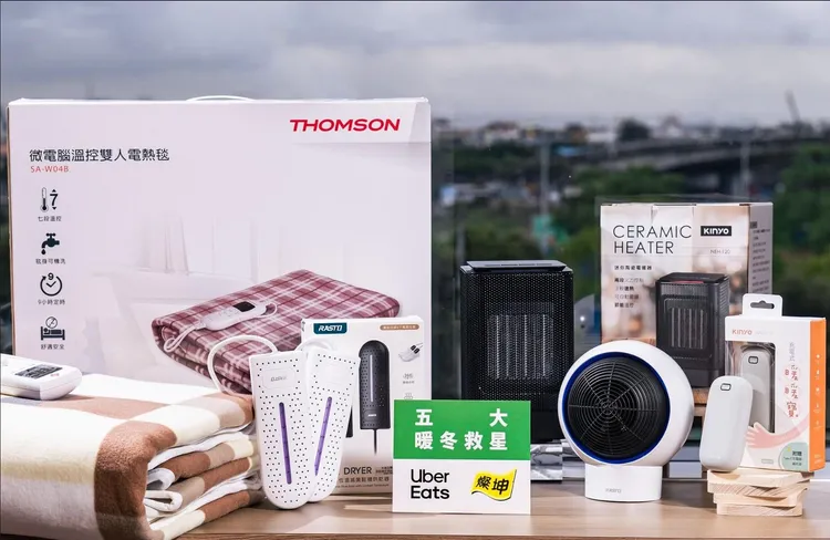 先前外送平台曾推出冬日必買「5大暖冬救星」活動，其中就有電熱毯。業者提供
