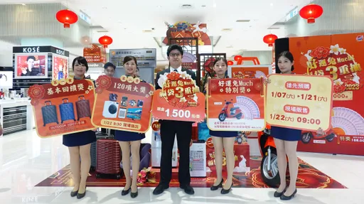 花1500博16萬8千！花蓮遠百福袋明開賣　總獎項價值破百萬