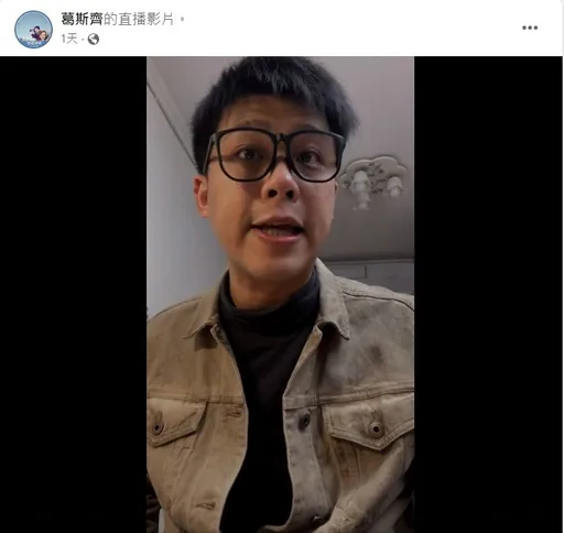 汪小菲替許雅鈞求情？　葛斯齊公開15分鐘對話錄音