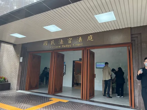 國民法官有錢拿!日薪3000還有公假 可審這些案件