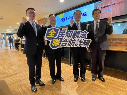 政府發6000簡訊是假的！全聯544家門市輪播刑事局宣導片「請支援防詐」