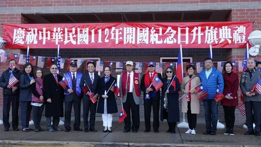 蕭美琴出席元旦升旗典禮 盼台美關係持續深化