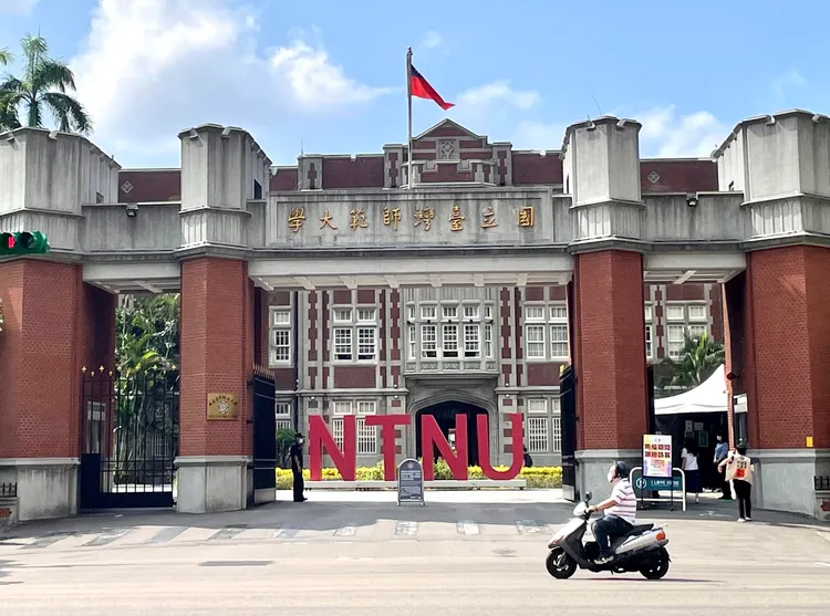 教育部會同國圖委託台師大開發全國學位論文比對系統。資料照片