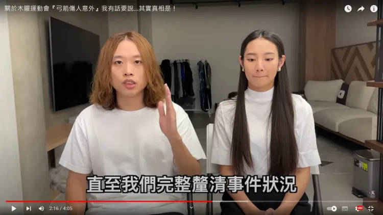 賤葆（左）和品子為不小心射傷工讀生一事道歉。翻攝自YT頻道「J-Bao賤葆」