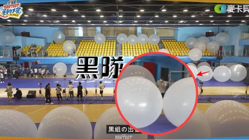 木曜射箭意外影片曝光!網抓一截圖 曝「他躲死角低頭滑手機」