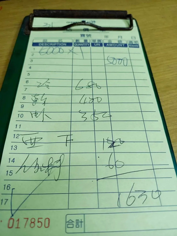 有網友抱怨到旗津海產店點5000元合菜，卻連上4道冷菜，氣得先結帳走人。翻攝自臉書爆怨公社