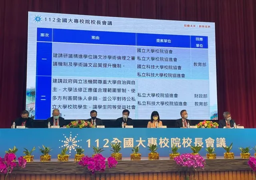 私立大學校長提「修課取代論文」 教部允研議:非因學倫案才免寫