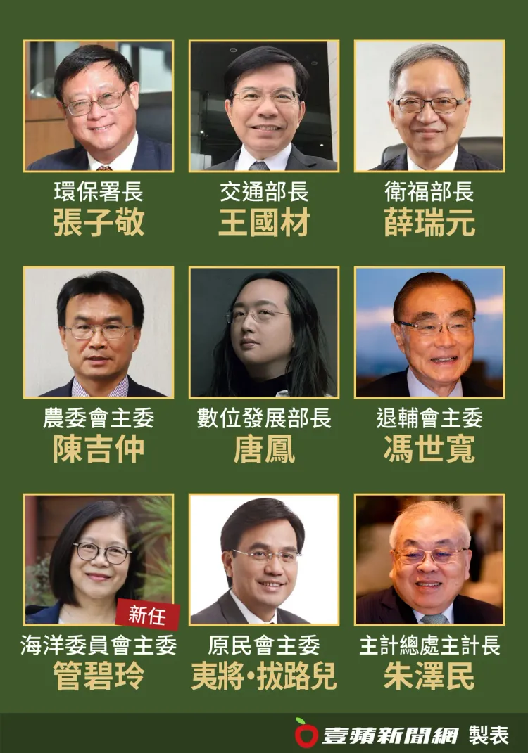 新任內閣名單。壹蘋新聞網製表