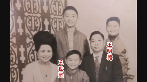 醫翻出「造假報告」替王明德平反! 沉痛喊:王浩宇欠王世堅一個道歉