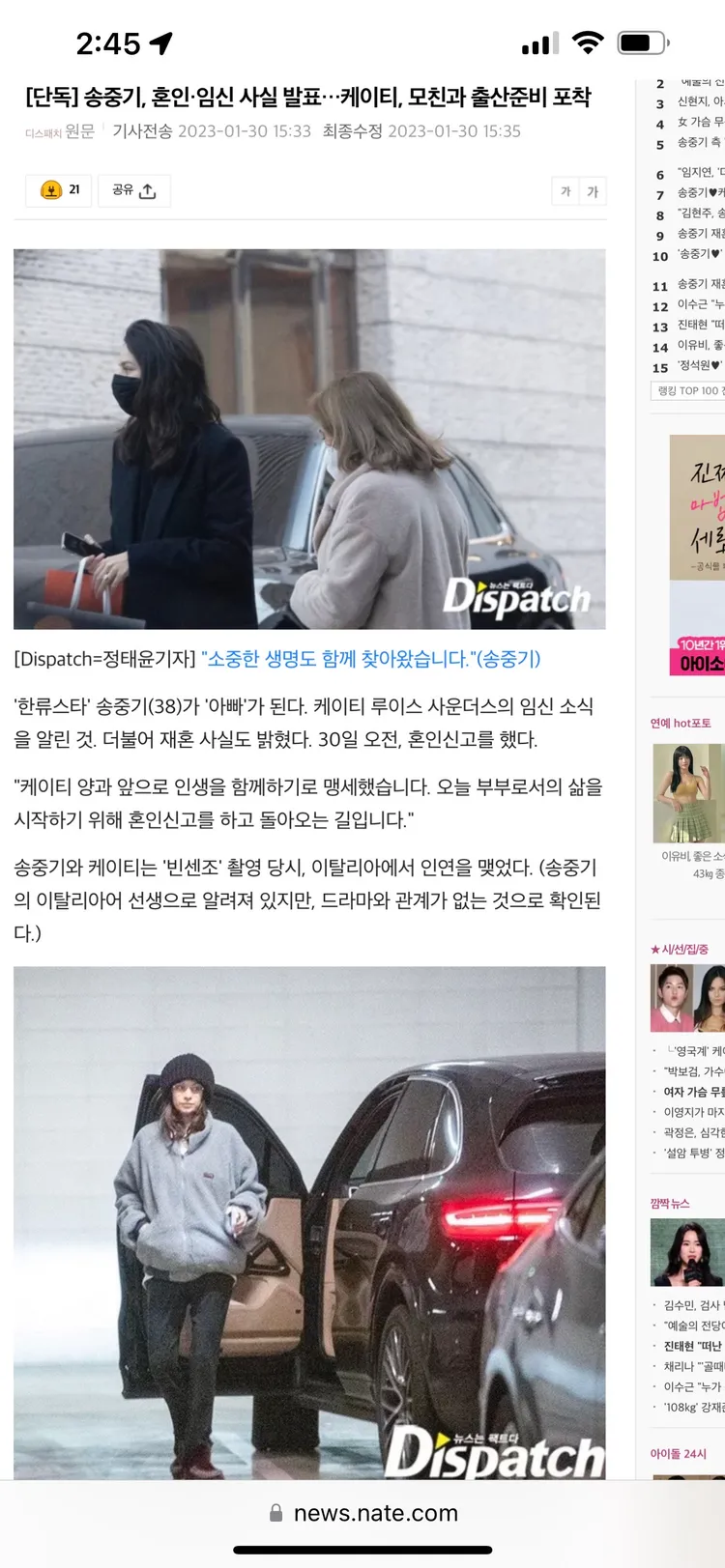 凱蒂被拍到在韓國自由自在的生活。媽媽也從英國飛到韓國同住。翻攝Dispatch