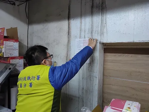 追酒駕欠款!執行署宜蘭分署鐵腕執法 查封義務人土地136筆