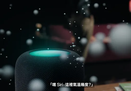 蘋果連日突襲發新品 HomePod出第2代竟降價賣