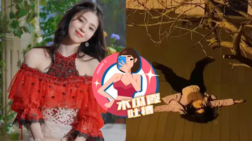 木瓜霞|「最強小三」韓素希過年喝到掛 大字型躺地小心被撿屍