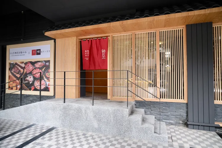 「うなぎ四代目菊川」位於台北第一大飯店一樓，共46席座位，內含3間包廂。陳志淵攝