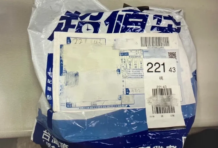 男子寄送有SONY手機的包裹給女老師。翻攝畫面