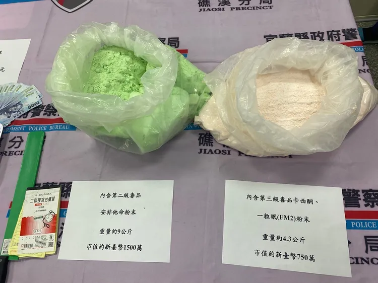 警方起出毒品卡西酮及FM2、安非他命等大批毒品。讀者提供