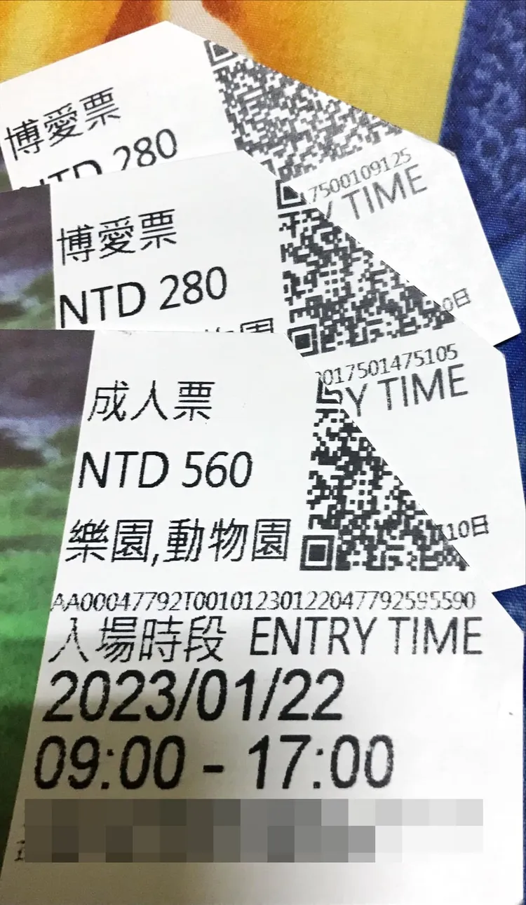 原PO的動物園票根。翻攝臉書社團《爆料公社》