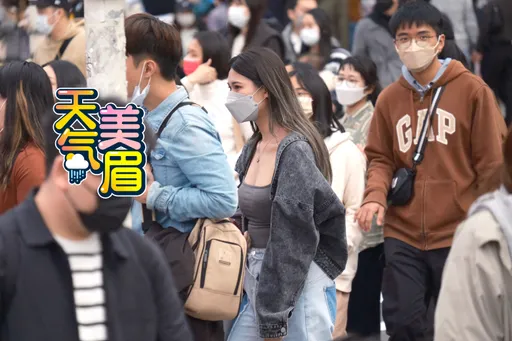 元旦收假日全台都濕！　東北季風影響至週末才見陽光露臉