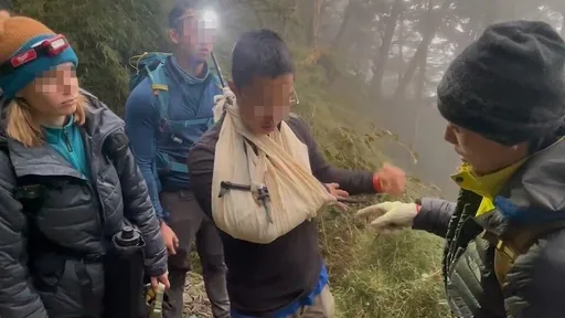 登山險來了!涵蓋特定事故保障 還可加保「緊急救援費用保險」