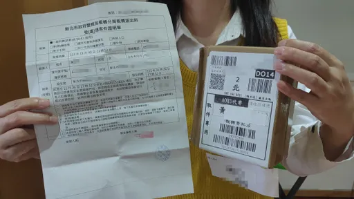 獨家│直擊「代寄包裹」公司!她遭騙1380元用這招追回錢 驚覺這點太誇張