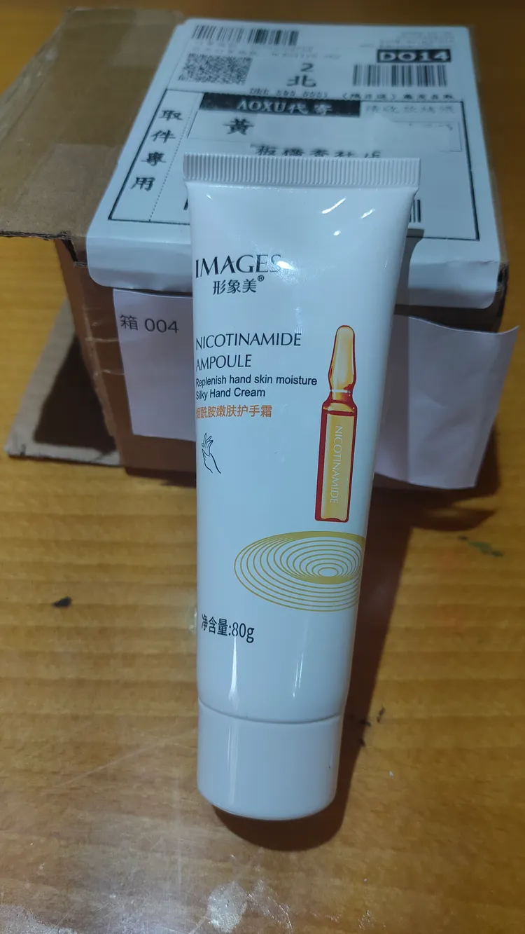 黃女收到的包裹內只裝著一條中國製廉價護手霜。黃子騰攝