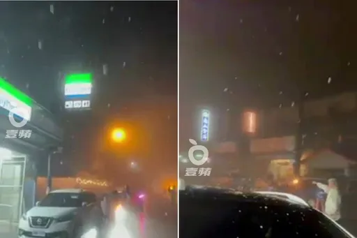 現主時!宜蘭南山村下雪影片曝 居民:上山的朋友多穿點