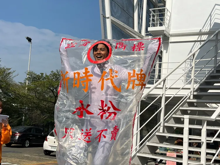 阿翔秀透明米粉袋，頗為搞笑。民視提供