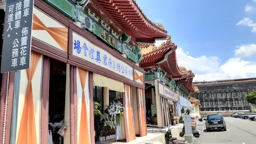板殯爆「處理遺體」涉收紅包 廉政署帶走這個人問話