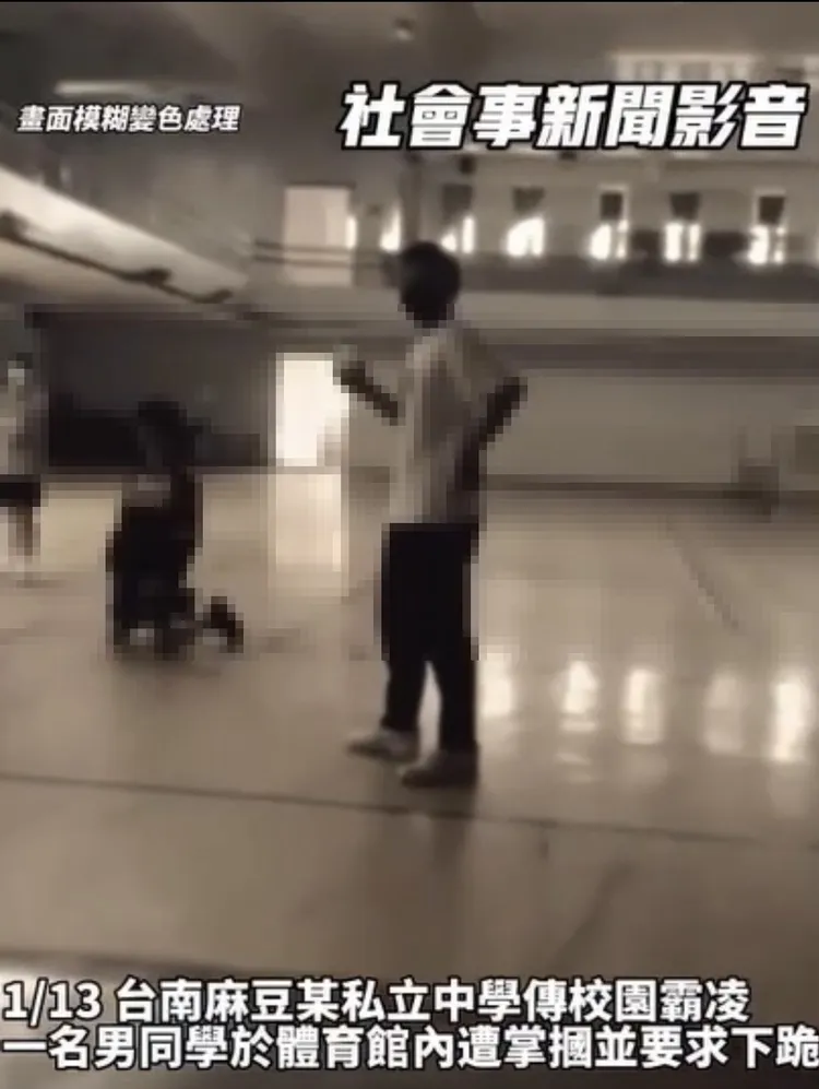 穿著短褲的少年跪在學校體育館中央。翻攝自社會事新聞影音群組