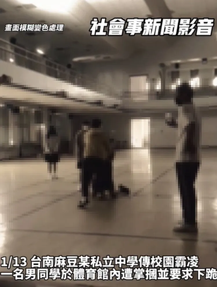 白衣少年對短褲少年霸凌。翻攝自社會事新聞影音群組