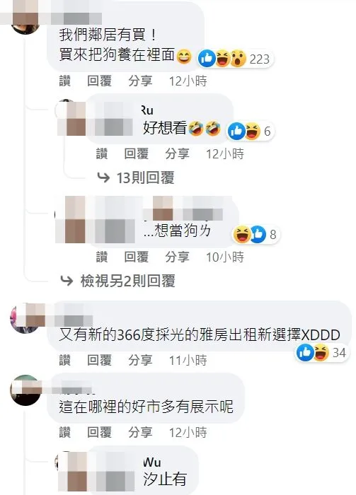 翻攝自臉書「Costco好市多 商品經驗老實說」