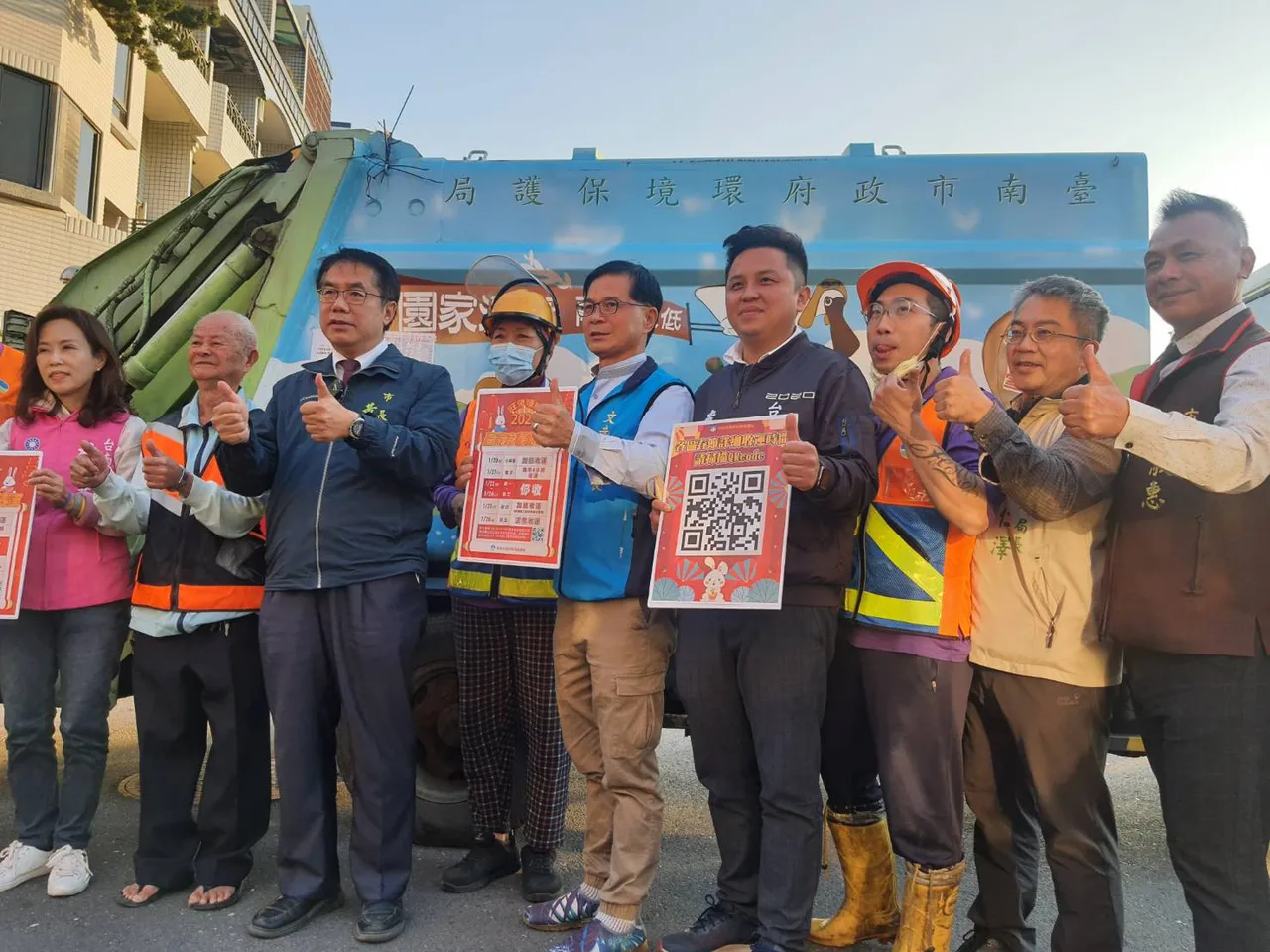 黃偉哲與市議員李啟維、林美燕向清潔隊員拜早年。市府提供