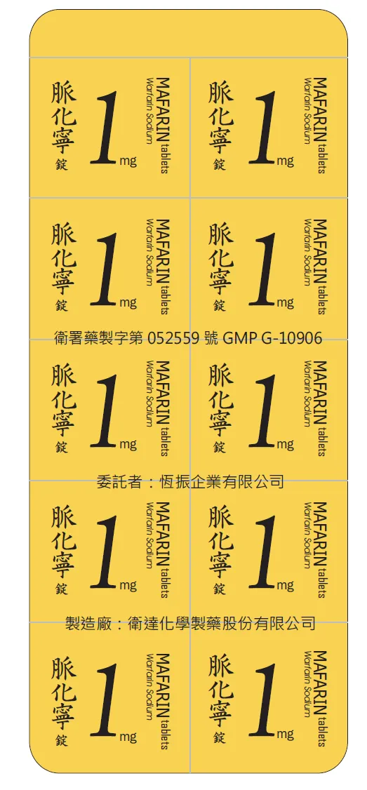 業者最重恐被罰200萬元。食藥署提供