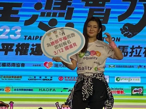 Selina號召臉部平權國道路跑 今年跑3K男友不跟隨