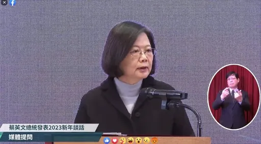 2023新年談話!總統:中國疫情升溫 基於人道關懷願提供必要協助