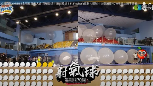 木曜射箭爆傷人意外 百萬YouTuber認了:就是我們!