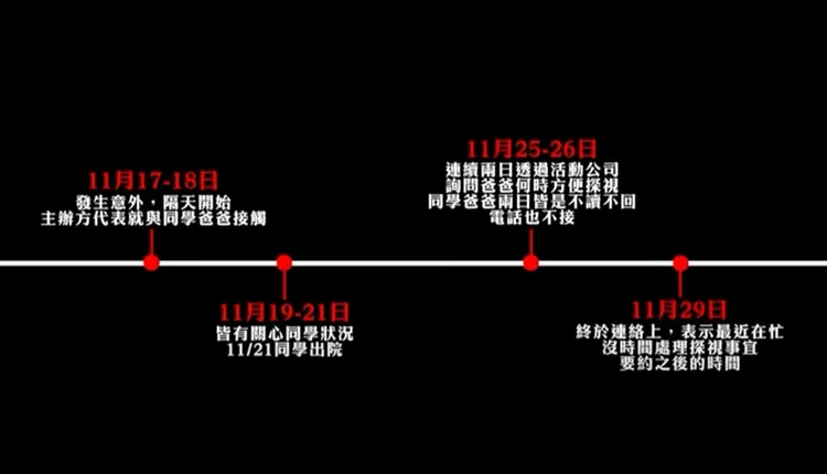 翻攝自YT頻道「木曜4超玩」