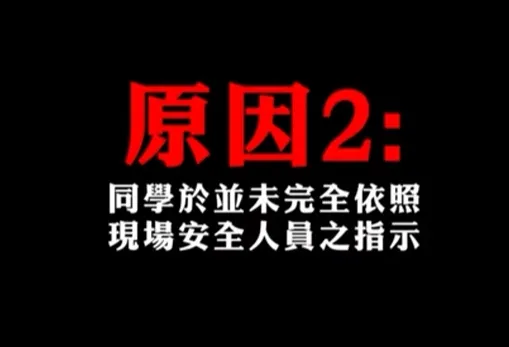 翻攝自YT頻道「木曜4超玩」