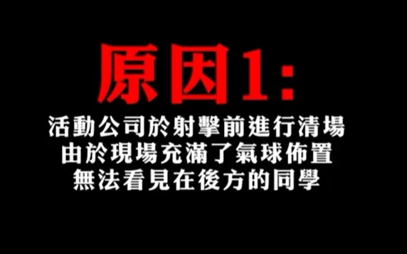 翻攝自YT頻道「木曜4超玩」
