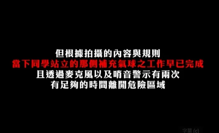 翻攝自YT頻道「木曜4超玩」