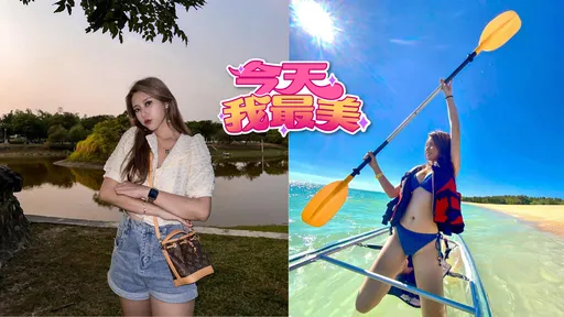 今天我最美｜高冷網紅齡齡熱情藏不住　辣度超標太犯規