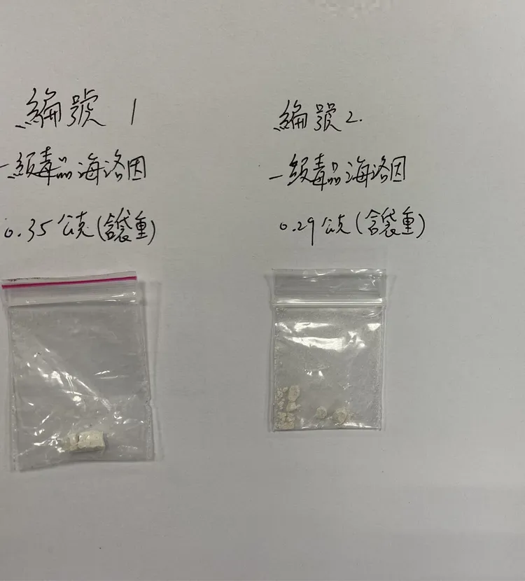 警方起出2小包海洛因。讀者提供