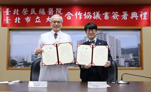 親上加親! 北榮將攜手北市大成立運動員就醫綠色通道、體適能中心