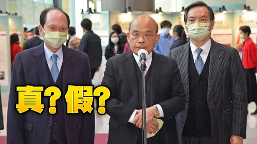 內閣改組露餡？蘇貞昌傳打包辦公室物品　政院出聲回應了