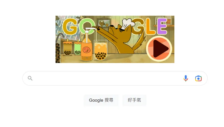 珍珠奶茶登Google首頁小遊戲。